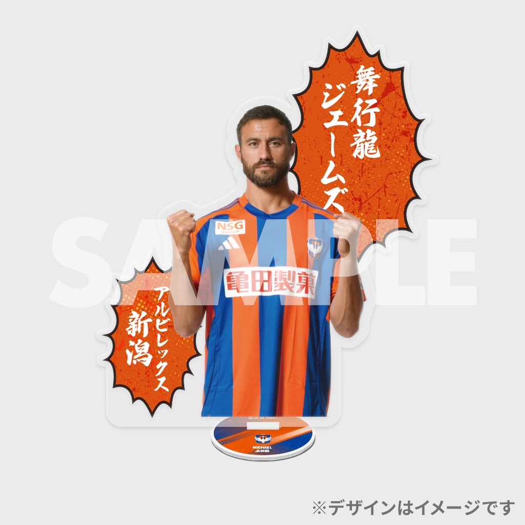 景品
