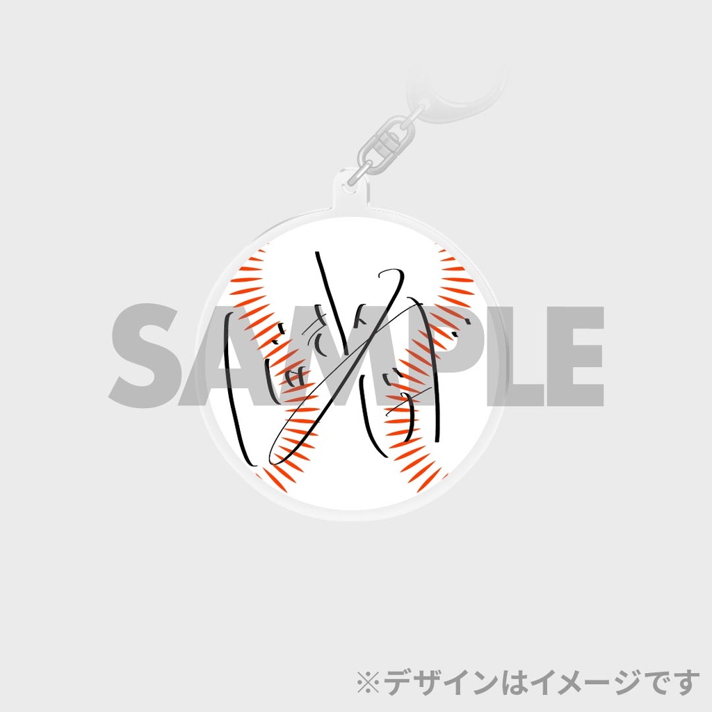 ニッポンの社長×バッテリィズ ツーマンライブ開催記念くじ | FANY Chance