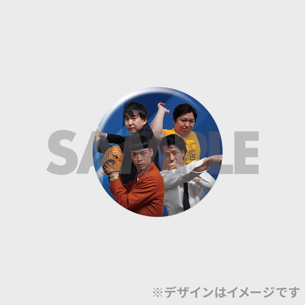 【未開封】ニッポンシリィズ　くじ　缶バッジ　バッテリィズ　ニッポンの社長 ニッポンの社長×バッテリィズ ツーマンライブ開催記念くじ