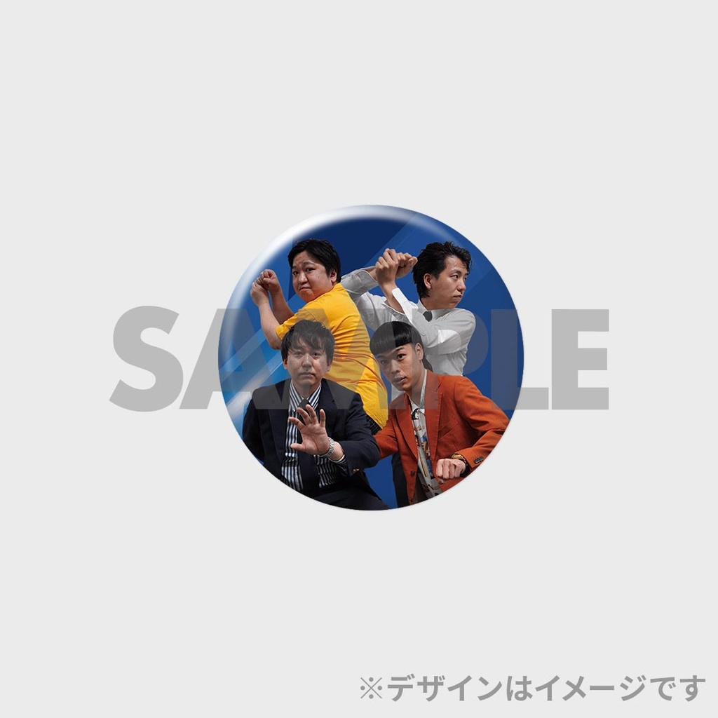 【未開封】ニッポンシリィズ　くじ　缶バッジ　バッテリィズ　なニッポンの社長 ニッポンの社長×バッテリィズ ツーマンライブ開催記念くじ