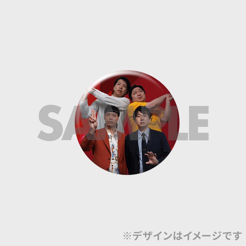 景品