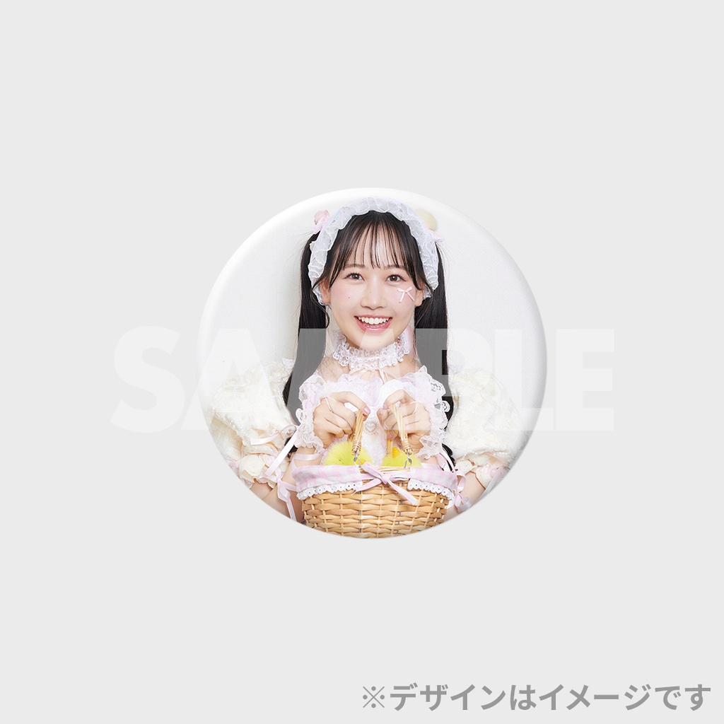 景品