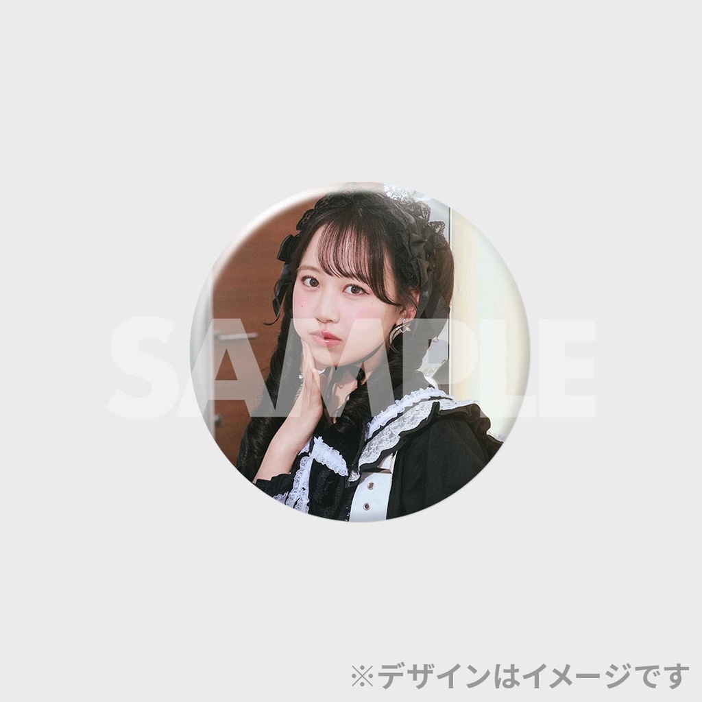 景品