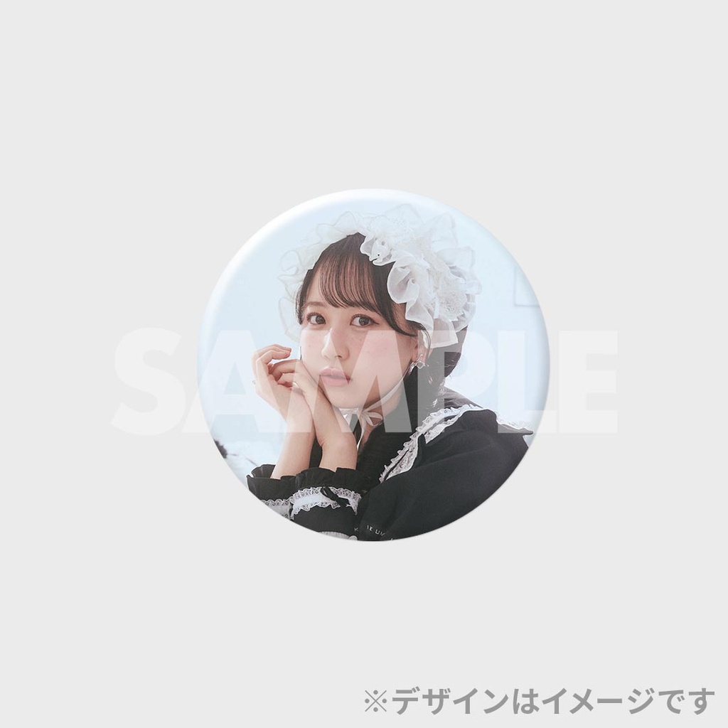 景品
