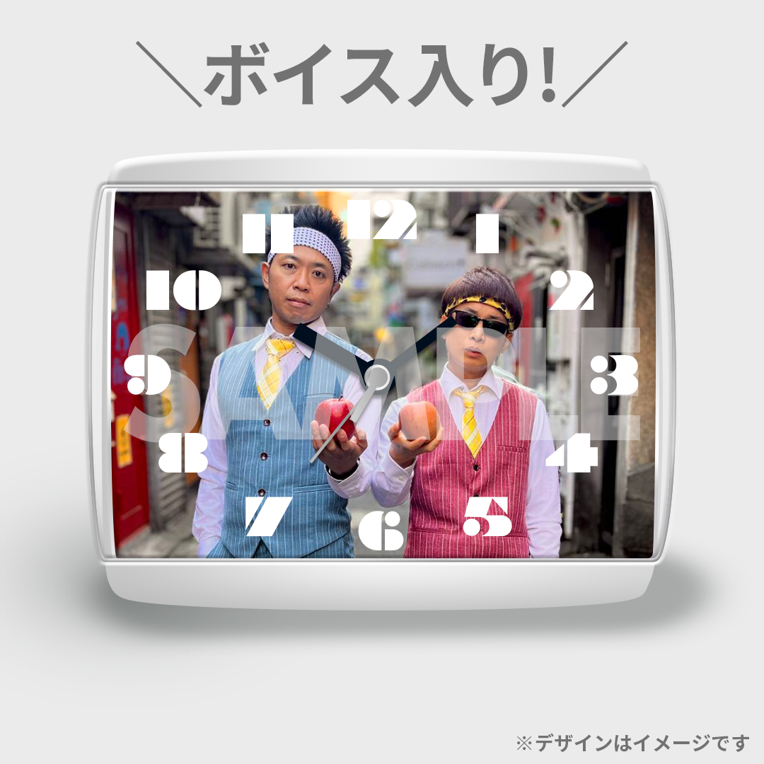 景品