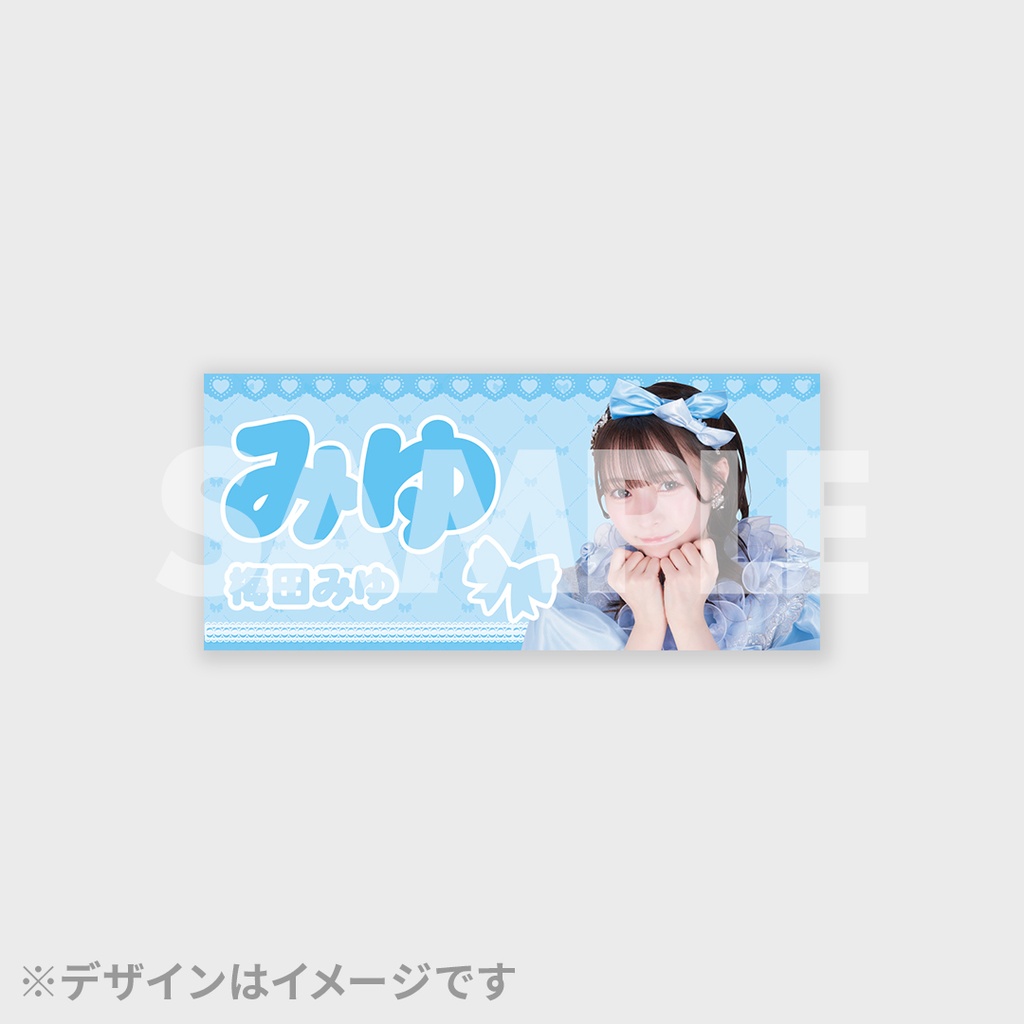 ラッフルくじ　古澤里紗　直筆サイン入りアクリルフォトパネル ネ*波様 CUTIE STREETラッフルくじ 古澤里紗 直筆サイン入り