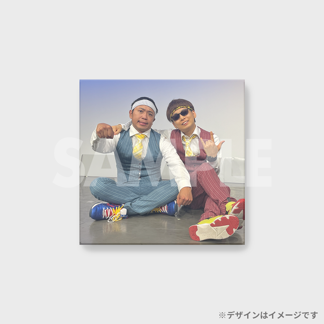 景品