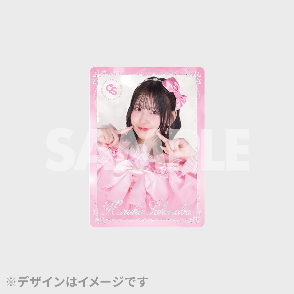 【Chiho.】ラッフル 櫻井 11点 FRUITS ZIPPER 櫻井優衣生誕記念2025ラッフルくじ | RAFFLE