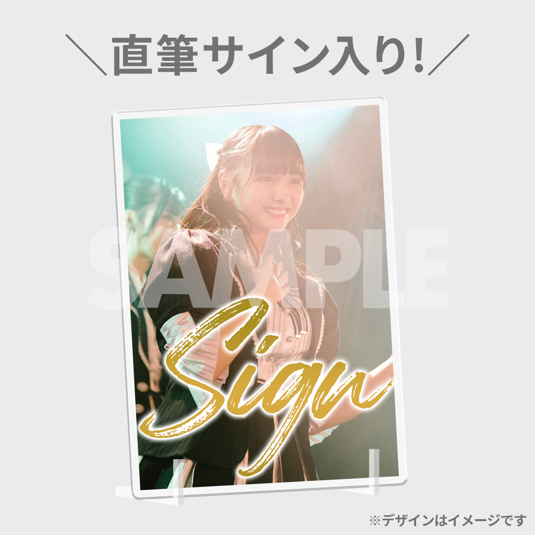 新谷真由 新谷真由さんサイン入りパネル (@ni__mayu) ⁄ Posts ⁄ X