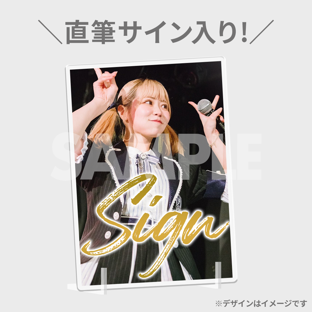 新谷真由 直筆サイン入りチェキ 抽プレ ヤングガンガン【懸賞当選品