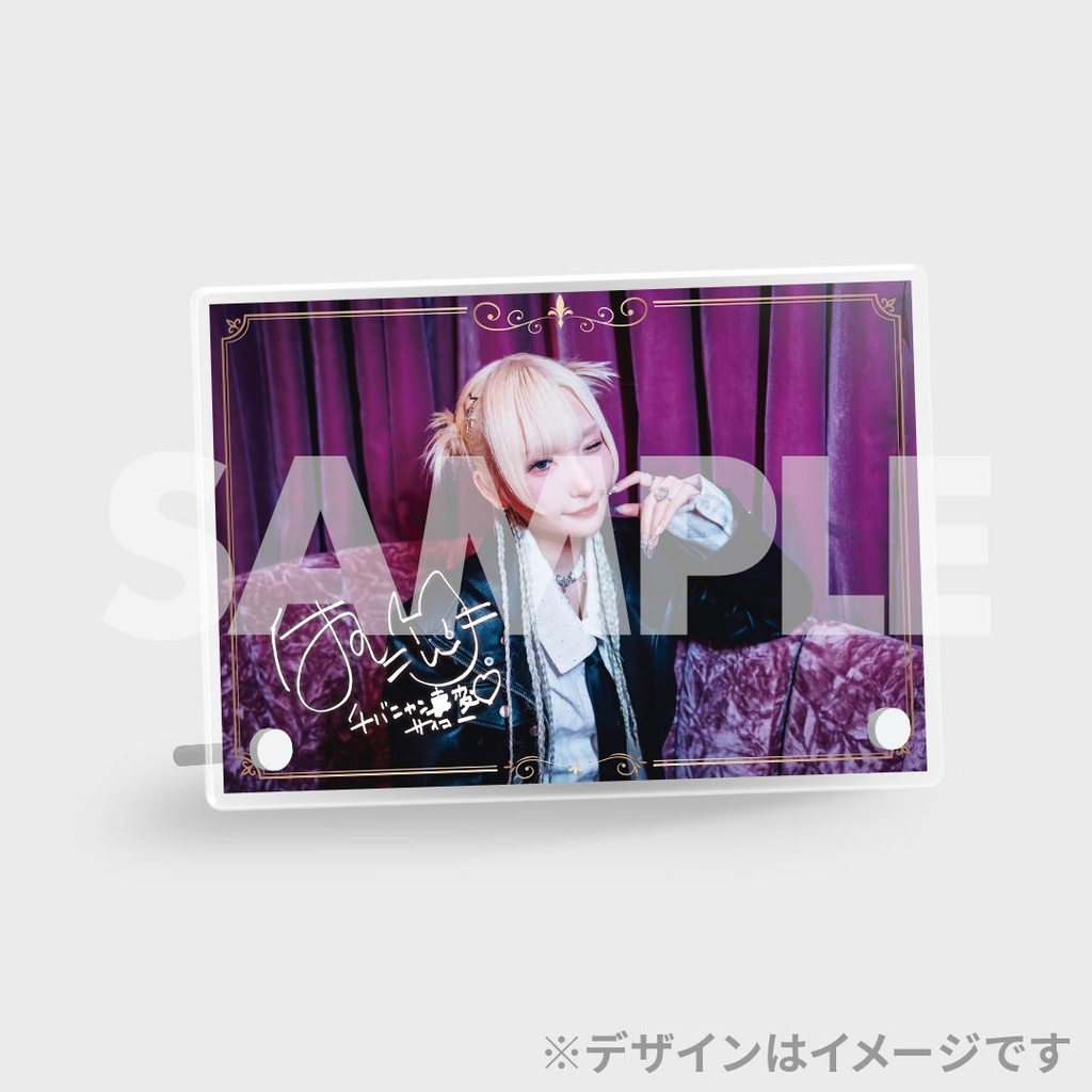 チバニャン事変「爆裂Inner Soul」公開記念ラッフルくじ | RAFFLE