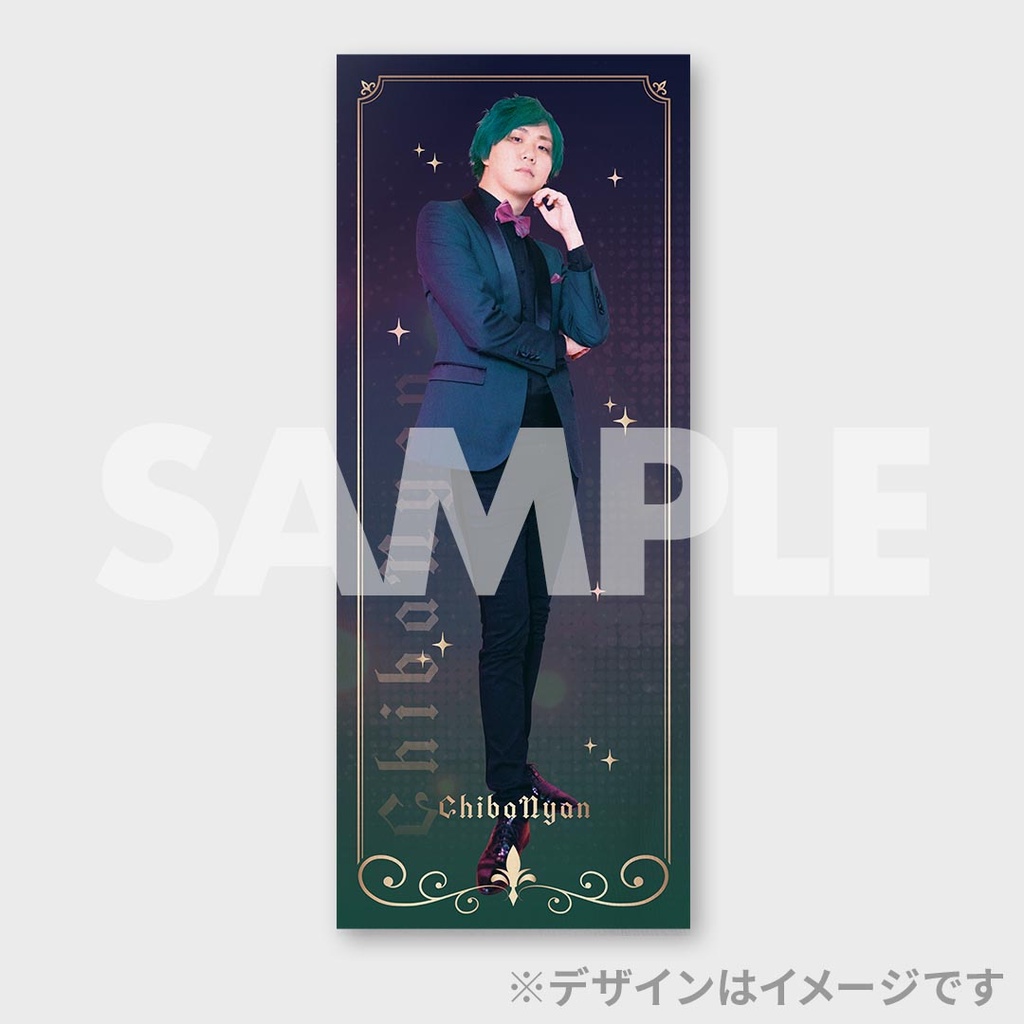 チバニャン事変「爆裂Inner Soul」公開記念ラッフルくじ | RAFFLE