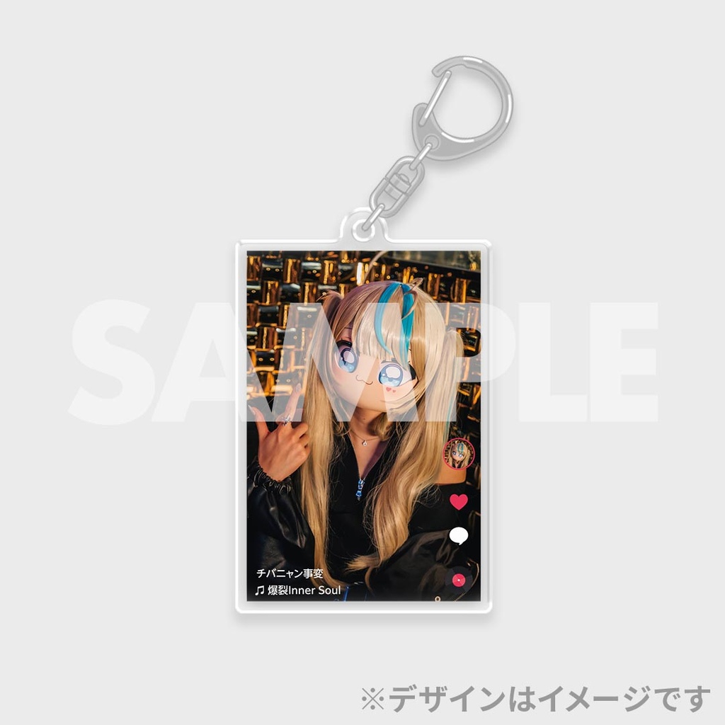 チバニャン事変「爆裂Inner Soul」公開記念ラッフルくじ | RAFFLE