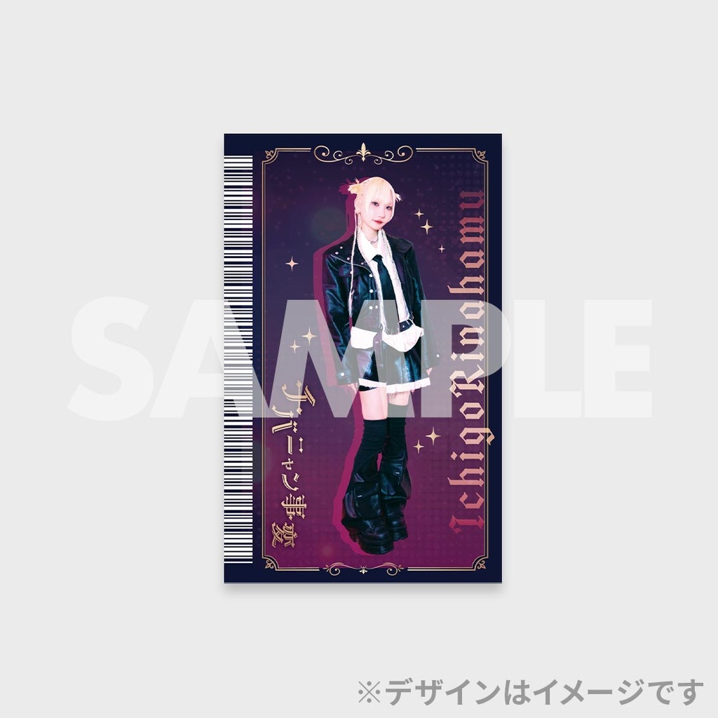 チバニャン事変【爆裂InnerSoulラッフルくじ】 - メルカリ