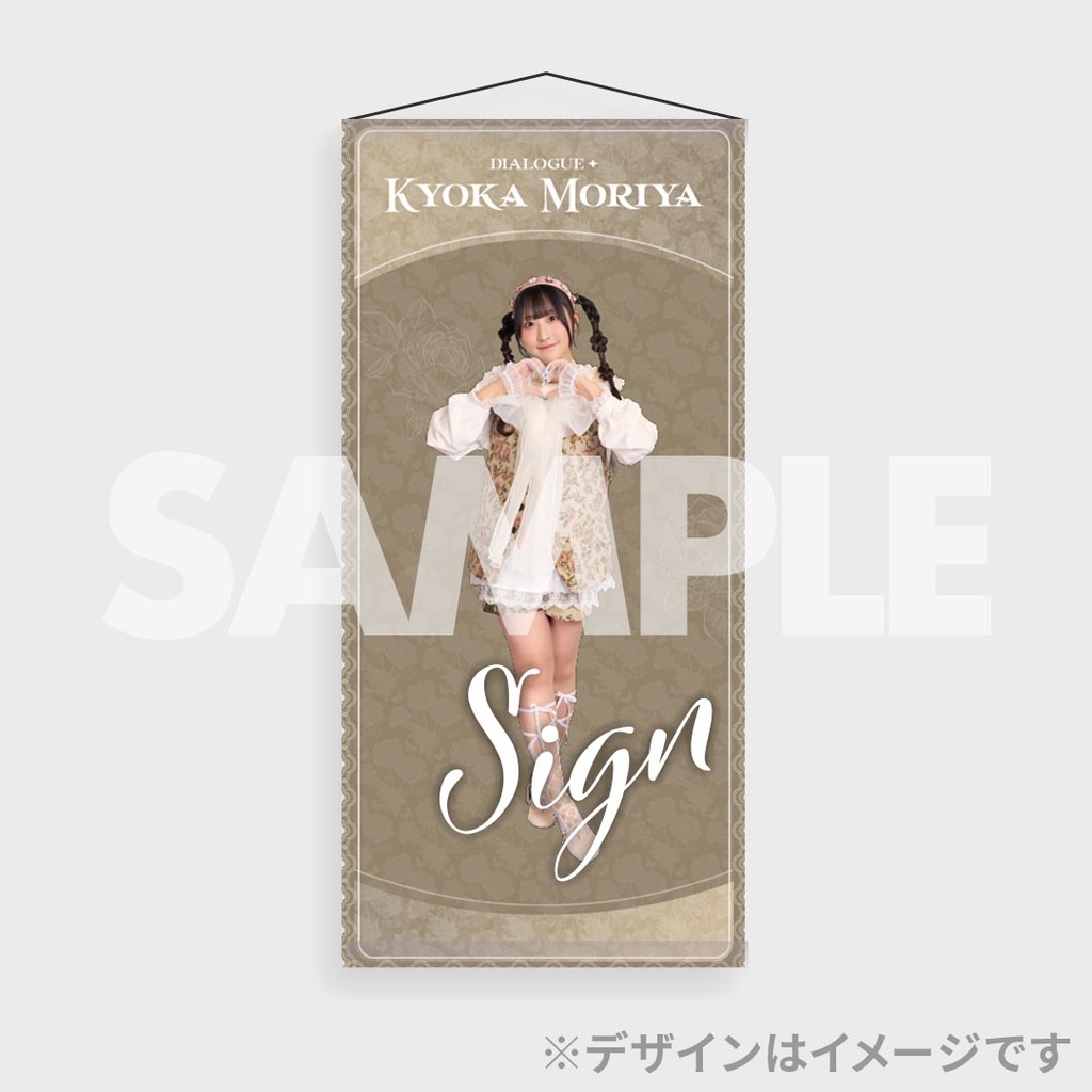 DIALOGUE+ ラッフル　セットA 稗田寧々 2309201900-yh-001-1200x630.jpg