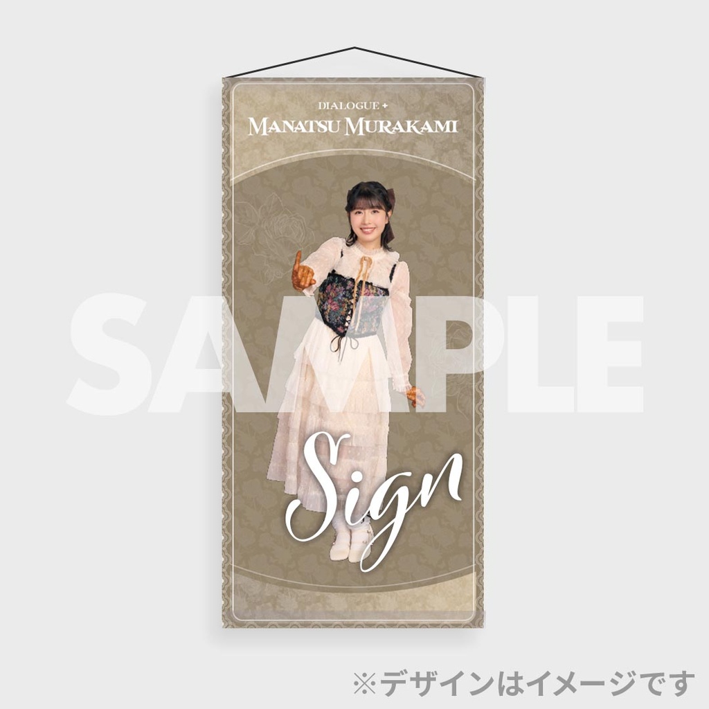 Amazon.co.jp: dialogue+ダイアローグ宮原颯希アクリル
