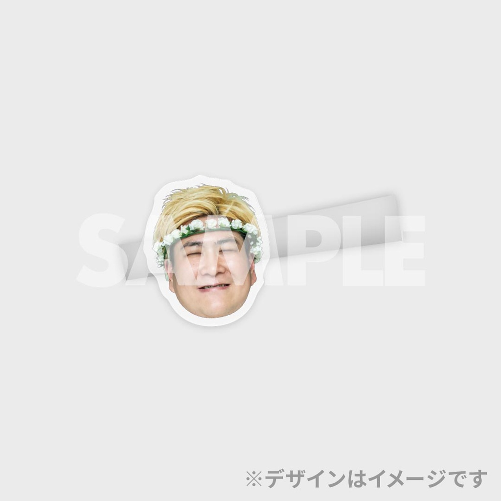 景品
