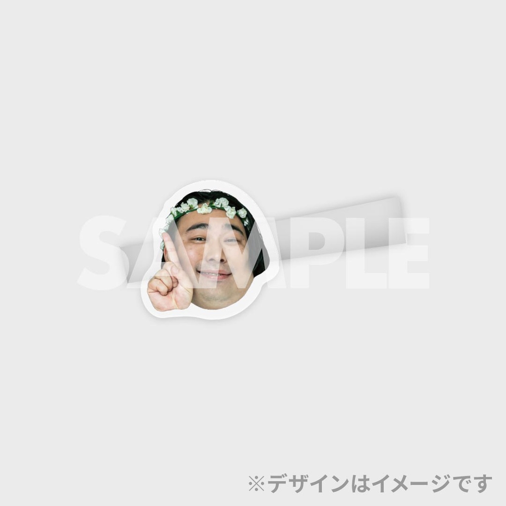 景品