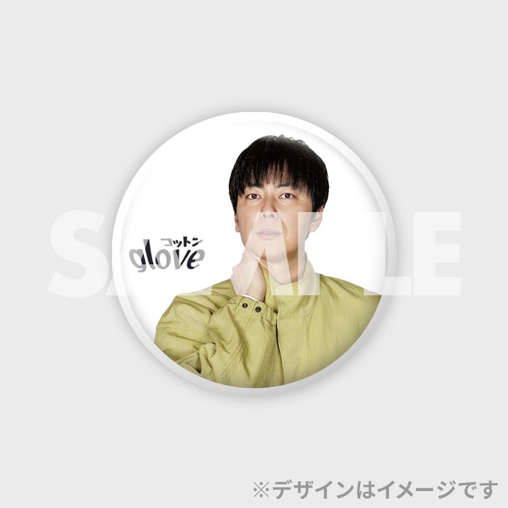 コットン単独『glove』開催記念くじ April ver. | FANY Chance