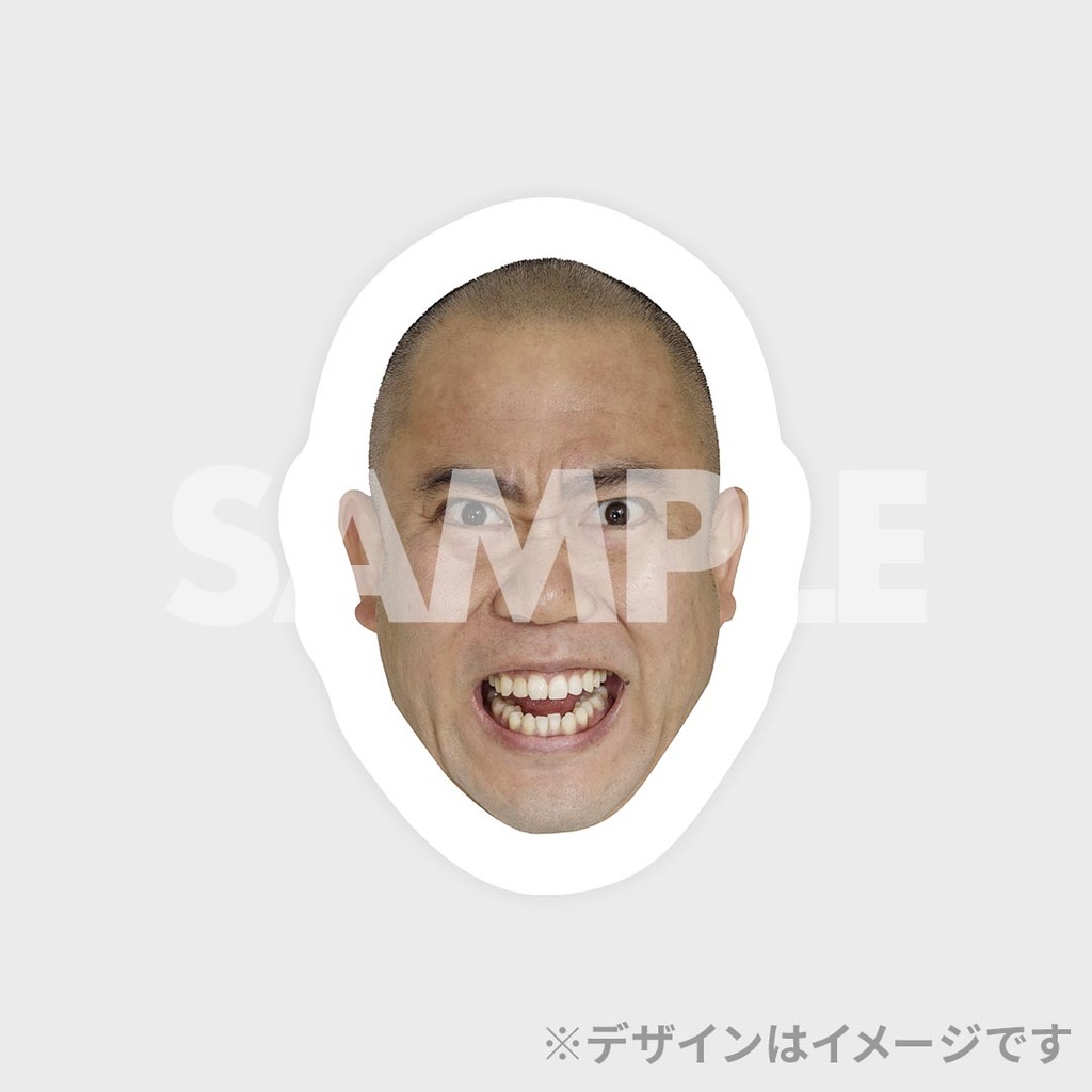 景品