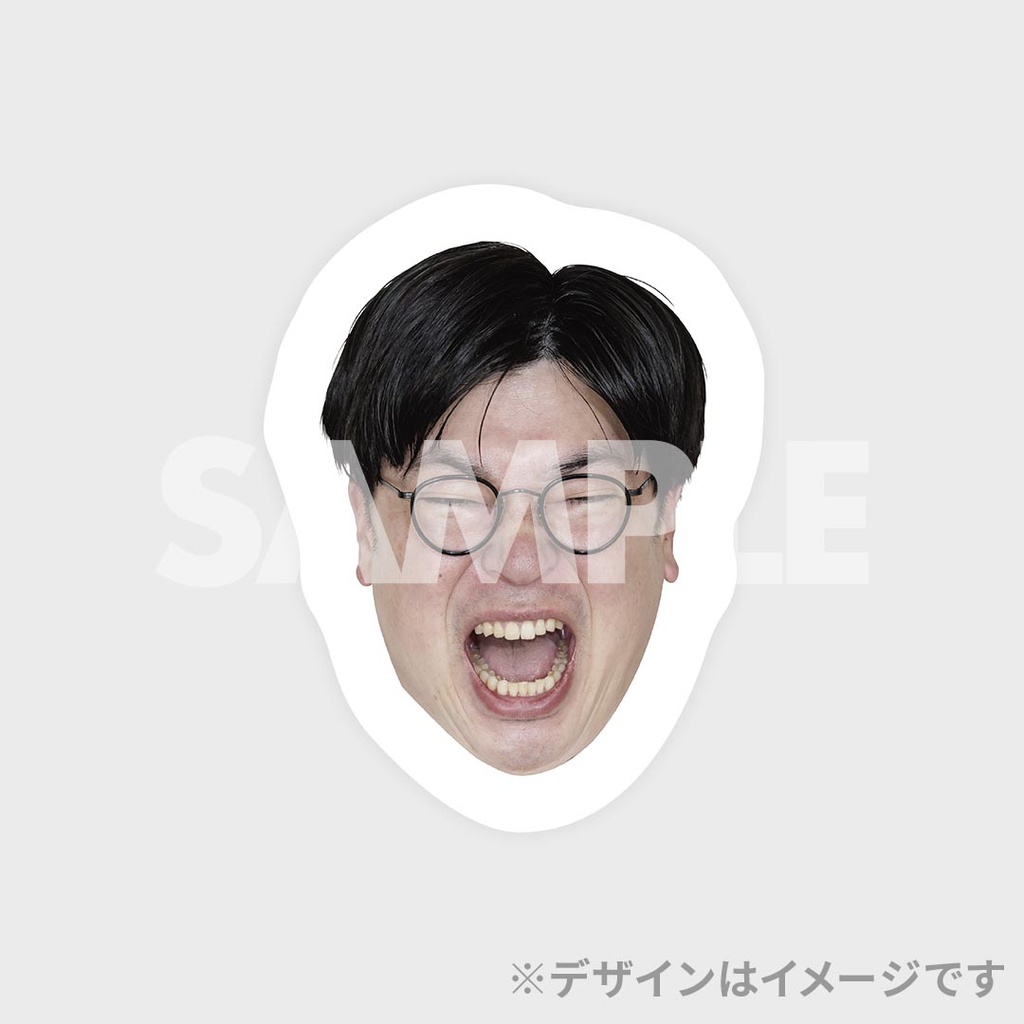景品