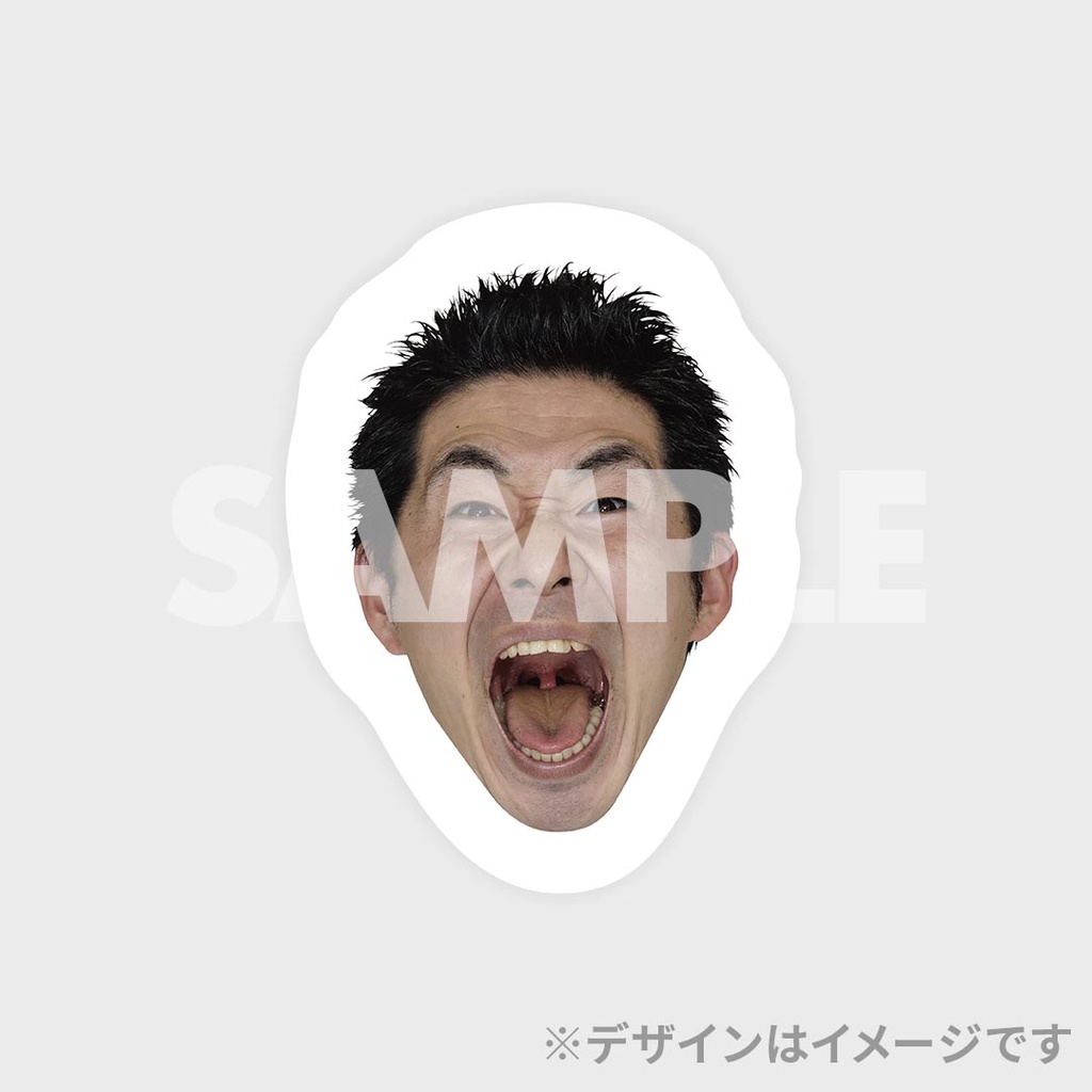 景品