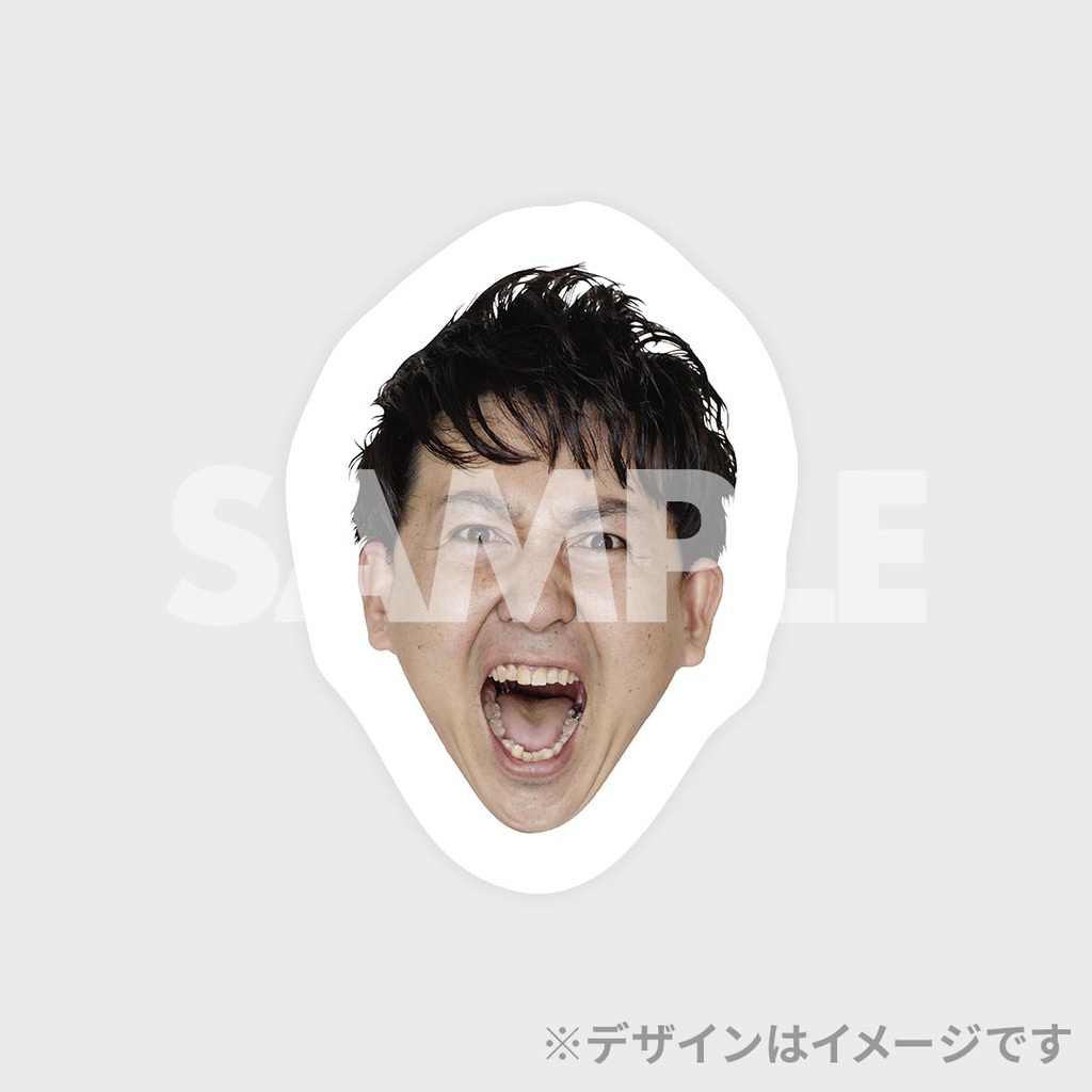 景品