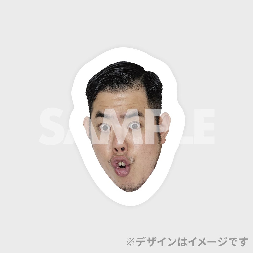 景品