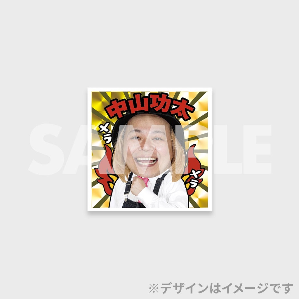ガッツ100%テレビ3周年感謝LIVE～皆さんに救われてなんとか存続でき