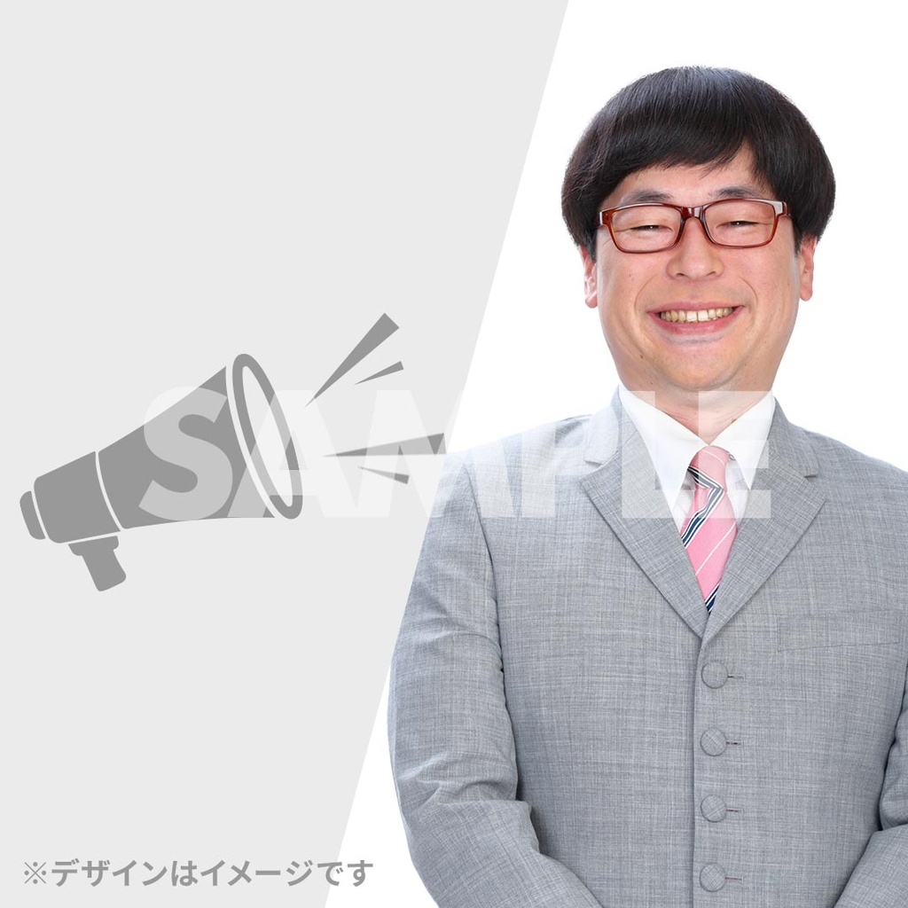 景品