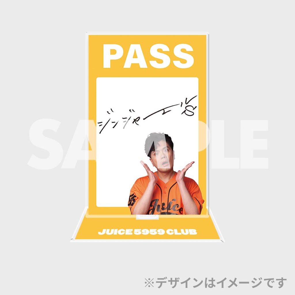 景品