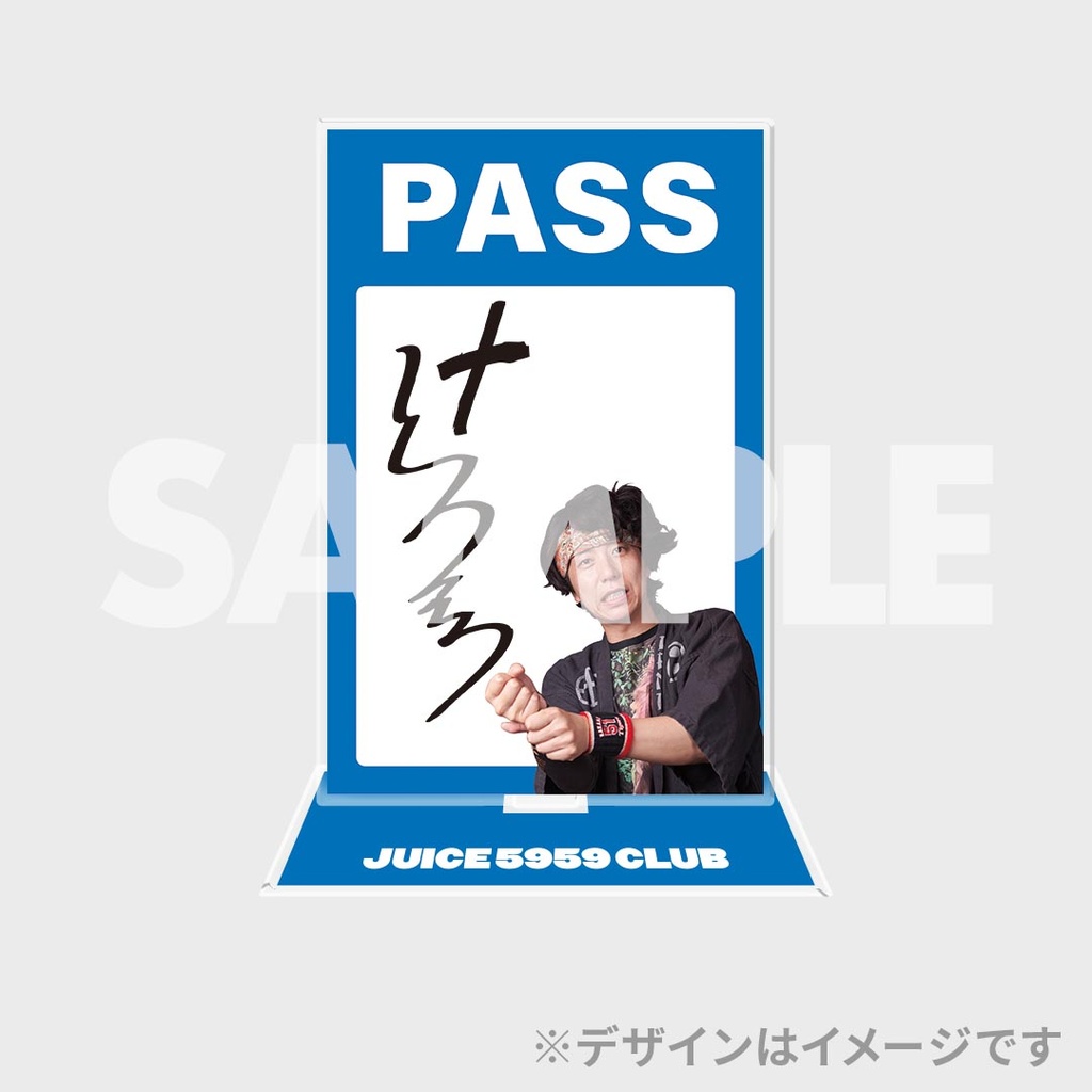 スーパーセール JUICE 5959 CLUB会員限定！ ジュースごくごく倶楽部 ごくごくの タレント・お笑い芸人