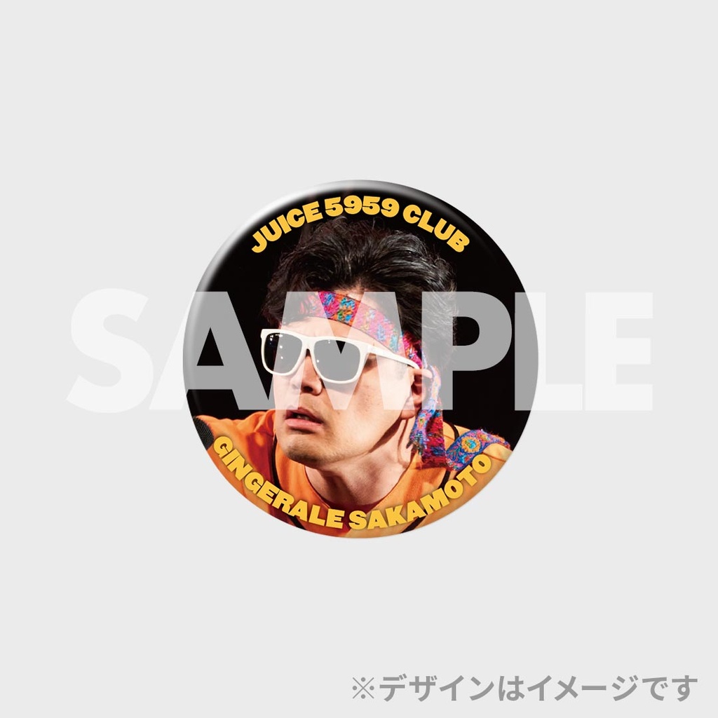 JUICE 5959 CLUB会員限定！ ジュースごくごく倶楽部 ごくごくの