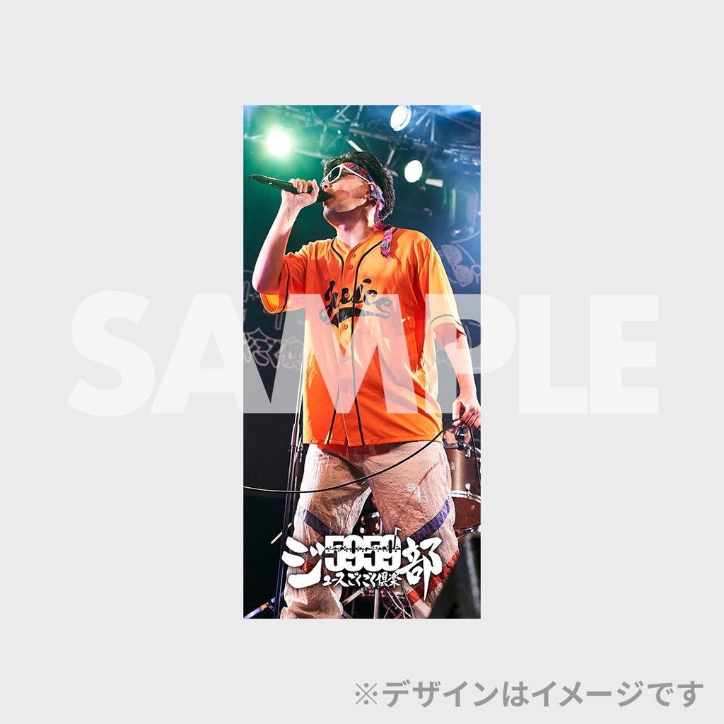 JUICE 5959 CLUB会員限定！ ジュースごくごく倶楽部 ごくごくの