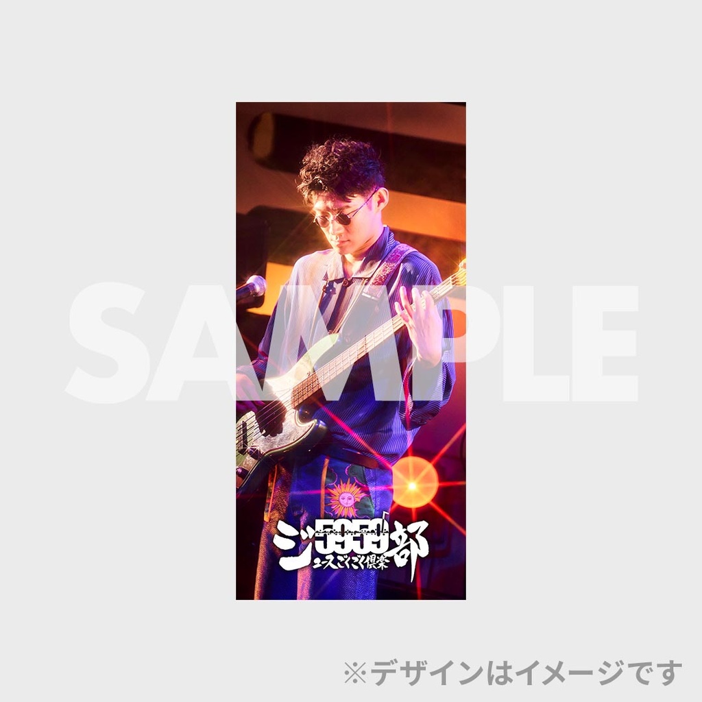 JUICE 5959 CLUB会員限定！ ジュースごくごく倶楽部 ごくごくの