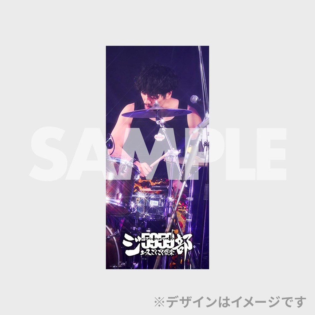 JUICE 5959 CLUB会員限定！ ジュースごくごく倶楽部 ごくごくの