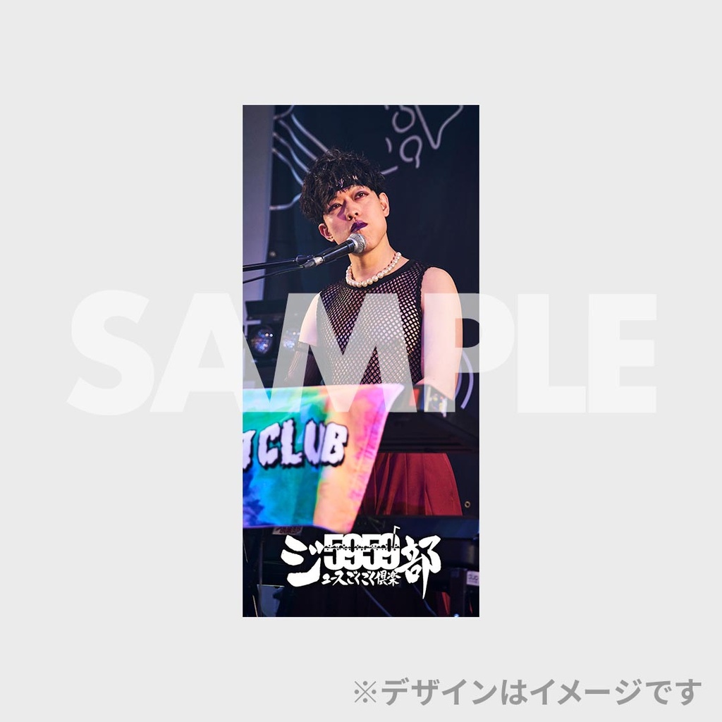 JUICE 5959 CLUB会員限定！ ジュースごくごく倶楽部 ごくごくの