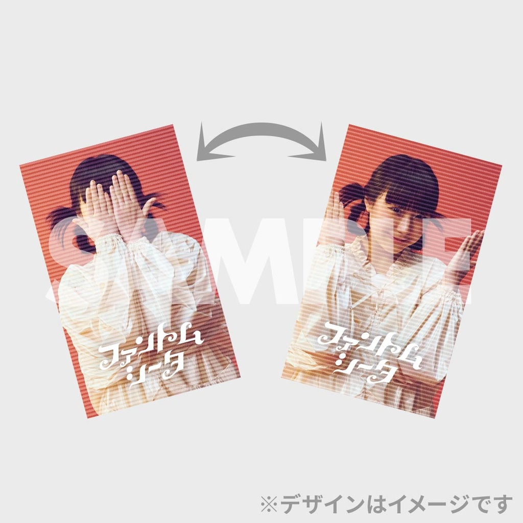 ファントムシータ×『DIGVII』創刊2号出演記念ラッフルくじ | RAFFLE
