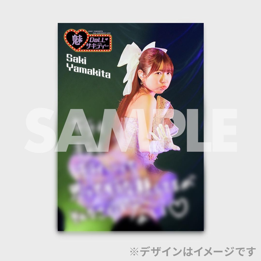 茉莉英 Saki Yamakita 34th Birthday Live ～魅・DOLL・サキティー