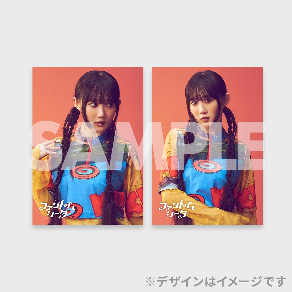 ファントムシータ×『DIGVII』創刊2号出演記念ラッフルくじ | RAFFLE