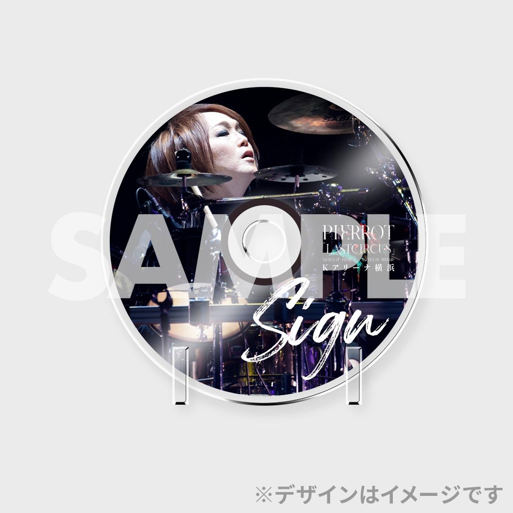 PIERROT「LASTCIRCUS」ラッフルくじ | RAFFLE