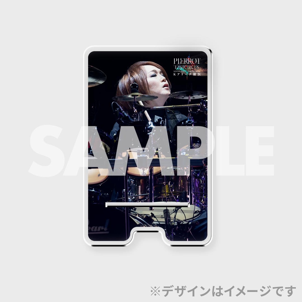 PIERROT「LASTCIRCUS」ラッフルくじ | RAFFLE
