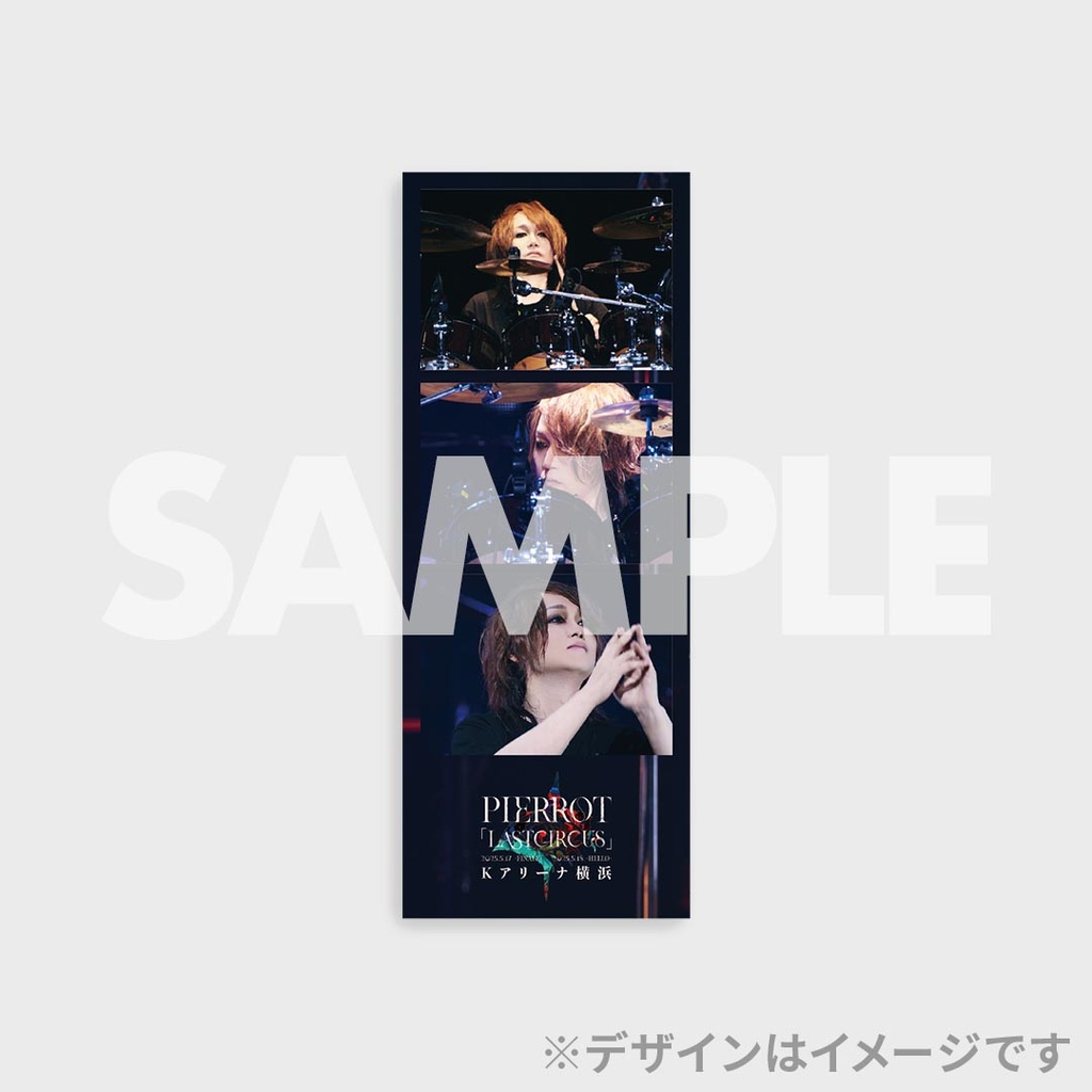 ラッフルくじ PIERROT B賞 PIERROT「LASTCIRCUS」ラッフルくじ | RAFFLE