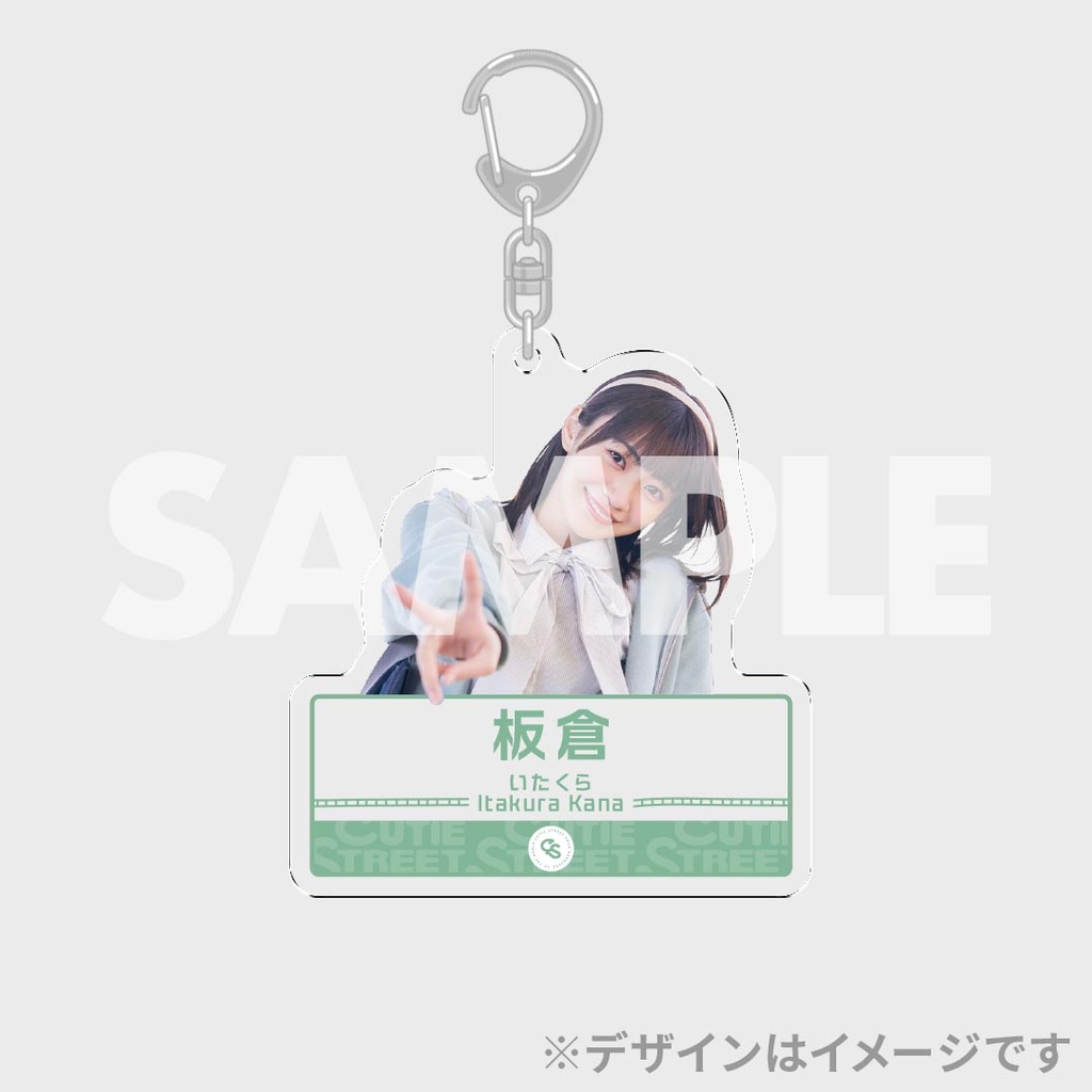 CUTIE STREET 板倉可奈 ラッフルくじ A賞サイン入りアクパネ