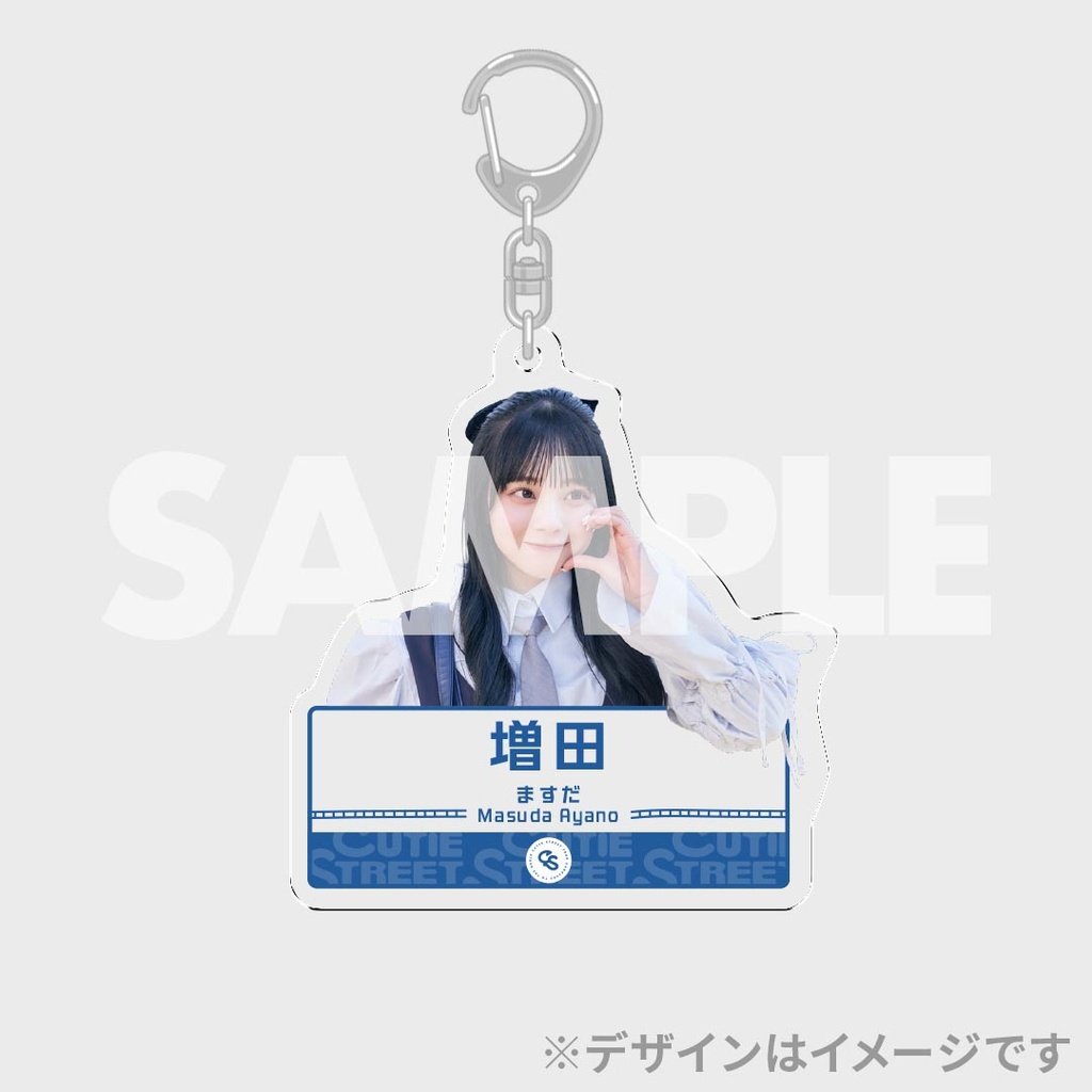 CUTIE STREET 「ラブトレ」MVラッフルくじ | RAFFLE