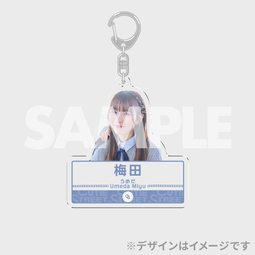 CUTIE STREET きゅーすと ラッフルくじ 梅田みゆ - メルカリ
