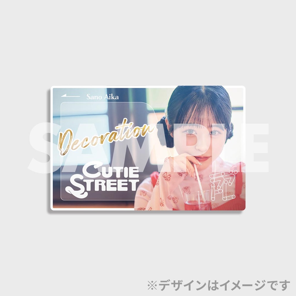 CUTIE STREET 「ラブトレ」MVラッフルくじ | RAFFLE