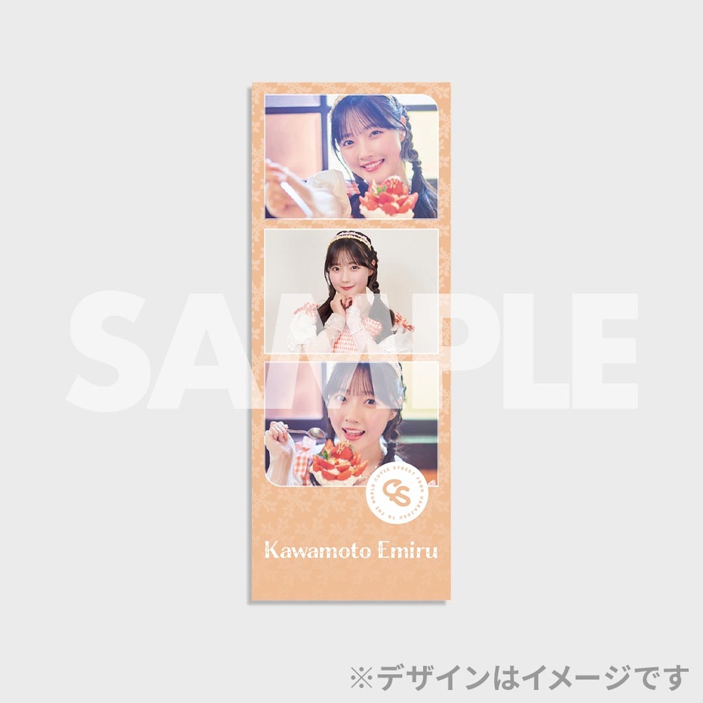 SuG ラッフルくじ アクリルパネル タレントグッズ