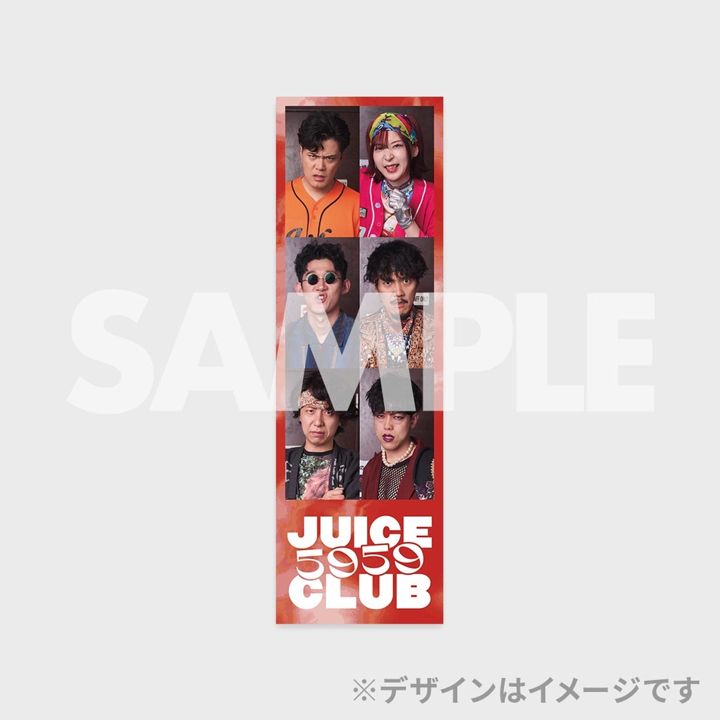 27777→24444値下げ中！ジュースごくごく倶楽部　グッズ　まとめ売り 27777→24444値下げ中！ジュースごくごく倶楽部 グッズ まとめ