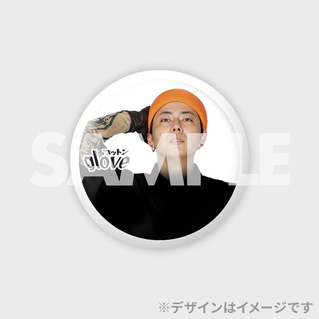景品